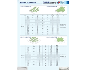 梯級式、托盤式電纜橋架三通、四通部件